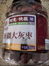 每果时光新疆若羌灰枣特级1000g免洗即食大红枣煲汤蜜饯果干孕妇零食年货 实拍图