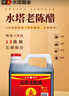 水塔宝塔老陈醋6度2.3L【10陈酿 山西醋】家用食醋凉拌调味醋泡腌制 实拍图