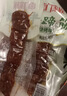 卤门家族牛蹄筋烧烤味23g*20包/盒软糯筋头巴脑小包装卤味熟食小吃 实拍图