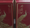 西凤酒 20年52度凤鸣长安 500mL*2瓶装 凤香白酒 婚庆宴请 自饮送礼 实拍图