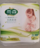 雨森（YUSEN）卷纸母婴6层加厚柔韧亲肤妇婴适用 无芯厕所经期适用 6层 125g/卷*2卷 【250g】 实拍图