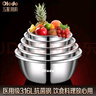 欧乐多（Olodo）抗菌316不锈钢盆加厚和面盆汤盆家用饭盆厨房盆洗菜盆水果盆水盆 316抗菌盆28cm【镜面亮光】 实拍图