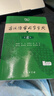 古汉语常用字字典第6版赠中小学文言文学习资源1年使用权 商务印书馆2025年新版中小学生语文文言文常备工具书 可搭购教材教辅新华字典现代汉语词典牛津高阶英语词典作文书成语古代汉语词典 实拍图