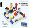 imikids儿童积木玩具婴幼儿大颗粒木质拼装积木早教玩具礼物城市指挥官56 实拍图