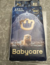 babycare皇室狮子王国弱酸纸尿裤中号M50片(6-11kg)婴儿尿不湿亲肤透气 实拍图