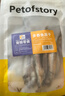 petofstory宠物猫零食多春鱼冻干大份装100g 小猫磨牙成猫猫咪小鱼干猫咪 实拍图