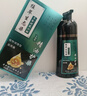 染美人不含对苯二胺染发膏纯天然植物无刺激不沾头皮盖白头发染发剂 实拍图