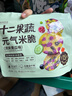 优尚优品12蔬菜米饼小包装孕妇幼儿早餐果蔬饼干解馋休闲零食42g 实拍图