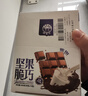 誓言果坚果脆巧巧克力代可可脂牛奶黑巧克力味节日礼物小零食380克 实拍图