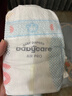 babycare Air pro纸尿裤新生儿小号S58片(4-8kg) 婴儿尿不湿夏日超薄透气 实拍图
