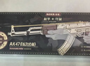若客（ROKR）AK47 玩具枪积木枪diy手工木质拼装模型枪皮筋枪新年男孩生日礼物 实拍图