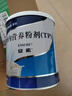 【原研进口】安素 肠内营养粉剂(TP) 400g/盒 6盒装 实拍图