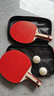 京东京造 入门级乒乓球拍学生成人比赛训练横直拍对拍套装 含拍包三只球 实拍图