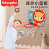 费雪（Fisher-Price）儿童玩具球10cm彩印球狮子+室内挂式投篮框 实拍图