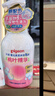贝亲（Pigeon）洗发水沐浴露 含桃叶精华 洗发沐浴二合一  500ml*2 实拍图