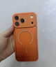 京东京造【肤感磁吸】iPhone17 Pro Max磁吸手机壳苹果17 Pro Max保护套透明磁吸防摔MagSafe充电新款橙色 实拍图
