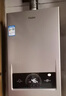 海尔燃气热水器【MODEL】13升天然气家用 低水压启动【国家补贴15%】节能速热 上门安装13MODEL(12T)U1 实拍图