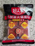 好人家手工牛油火锅底料可煮火锅冒菜麻辣烫串串小块分装露营调料360g 实拍图