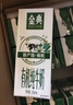 伊利金典有机纯牛奶200ml*10盒 3.6g乳蛋白 礼盒裝 实拍图