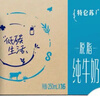 蒙牛【新鲜日期】特仑苏脱脂纯牛奶250ml*16盒 健身减脂 送礼盒装 实拍图