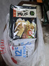 必品阁（bibigo）王煎饺 鲜嫩香菜牛肉味 210g 6只装营养饺子早餐速冻半成品年货 实拍图