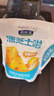 君乐宝涨芝士啦芝士口味180g*12壶低温生鲜 奶酪风味酸牛奶 实拍图