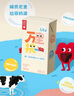 乐纯（LEPUR）【新鲜日期】万里挑一零乳糖牛奶125ml*9盒3.6g蛋白 儿童早餐奶 实拍图
