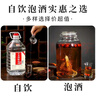 不老潭粮食酒 桶装高度泸州糯红高粱酒浓香型散装白酒纯粮壹号 42度 5L 实拍图