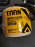 Taan泰昂羽毛球拍柄缓震膜网球拍减震膜手胶打底膜肤色1个装 实拍图