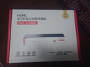 华三（H3C）8口千兆交换机 非网管企业级交换器 监控网络网线分线器 家用宿舍分流器 Mini S8G-U 实拍图