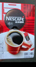 雀巢（Nestle）冰美式速溶黑咖啡粉闪溶0糖0脂*燃减健身防困便携条装条装2g*90条 实拍图