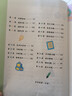 【年级自选】2025小学奥数举一反三一1二2三3年级四4五5六6年级A版B版创新思维专项训练数学全套奥数题拓展题奥赛达标测试 四年级A+B+C版【讲解+练习+测评】 实拍图