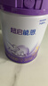 雀巢（Nestle）【超值加量】 超启能恩3段 适度水解配方奶粉 3倍DHA 12-36月850g 实拍图