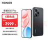 荣耀400 Pro AI 2亿超清写真人像 青海湖大电池 16+512 海风蓝 5G AI 新款 学生 拍照手机 国家补贴 实拍图