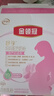 伊利金领冠舒孕 孕产妇奶粉400g【新老包装随机发货】 实拍图