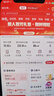 中国联通流量卡不限速纯上网通用电话卡手机卡5G卡大流量无限速流量卡联通流量卡 四川专属29元190G全国套餐 勿拍省外 实拍图