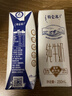 蒙牛【新鲜日期】特仑苏纯牛奶250ml*16盒 家庭早餐 年货礼盒 实拍图