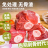 龙大肉食 猪棒骨块2斤 ≥30%带肉率 免洗免切猪筒骨 出口日本级大骨头 实拍图