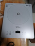 美的（Midea）家用电磁炉电陶炉电池炉2200W大功率猛火新型电磁灶一体微晶面板爆炒炒菜智能定时火锅炉MC-E22B60 实拍图
