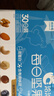 洽洽学生款每日坚果600g/30袋混合干果儿童营养零食原味坚果礼盒 实拍图