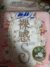 苏菲日夜用旅行试用装（贵族棉25cm2片*3+超熟睡安心裤L码1条*2）自营 实拍图
