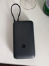 小米（MI）【3C认证】小米自带线充电宝 20000 22.5W 深灰可上飞机/火车多彩便携   iPhone安卓可用 实拍图