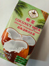 水妈妈进口椰浆1L 椰汁西米露水果捞原料奶茶店配料 咖喱伴侣大瓶装 实拍图