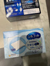 舒蔻【邝玲玲同款】尤妮佳1/2省水湿敷棉化妆棉保湿卸妆一次性240枚 实拍图