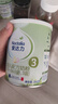 爱达力（Nactalia）法国原装进口爱达力系列婴儿配方奶粉3段800g*4（12-36月）新国标 实拍图