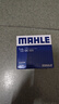 马勒（MAHLE）空气滤芯滤清器LX1785(伊兰特/途胜赛拉图/和悦瑞鹰/骏捷FRV/狮跑 实拍图