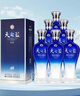 洋河 蓝色经典 天之蓝52度520ml*6瓶 整箱装 绵柔浓香型白酒 实拍图