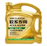 统一（Monarch）经典欧系专用高性能全合成润滑油汽车保养机油 欧系SP级 5W-40 4L 实拍图