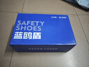 蓝鸥盾劳保鞋男款冬季防滑轻便钢包头防砸防刺安全工作工地鞋0201 40 实拍图