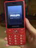 飞利浦（PHILIPS）E536 老年人手机4G全网通新款老年机超长待机大字体大声音中小学生老人专用备用按键功能机 绚丽红 实拍图